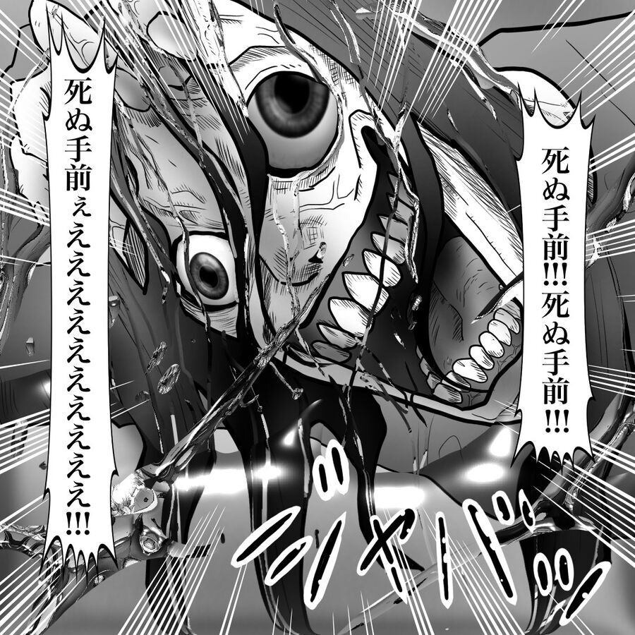 家の中は地獄…変わり果てた家族の姿。どうしてこんなことに？？？【おばけてゃの怖い話 Vol.159】の3枚目の画像