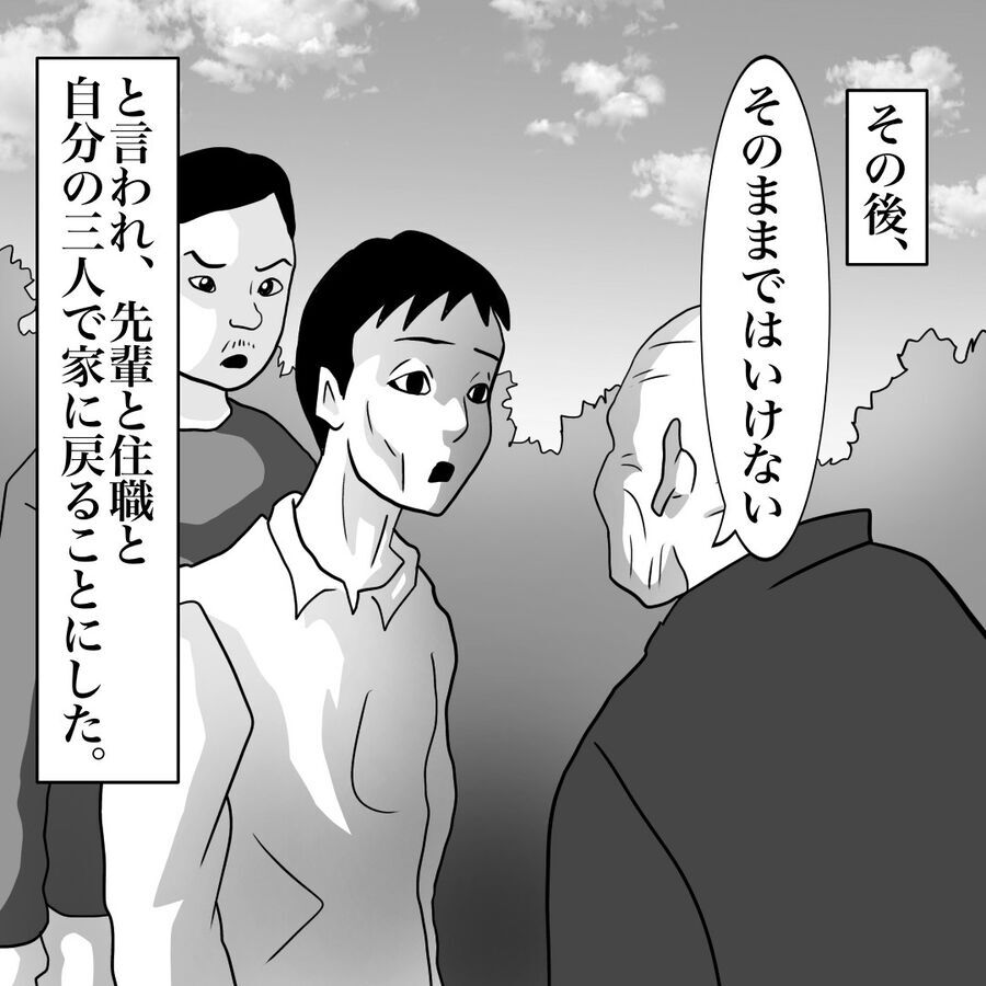 家の中は地獄…変わり果てた家族の姿。どうしてこんなことに？？？【おばけてゃの怖い話 Vol.159】の1枚目の画像