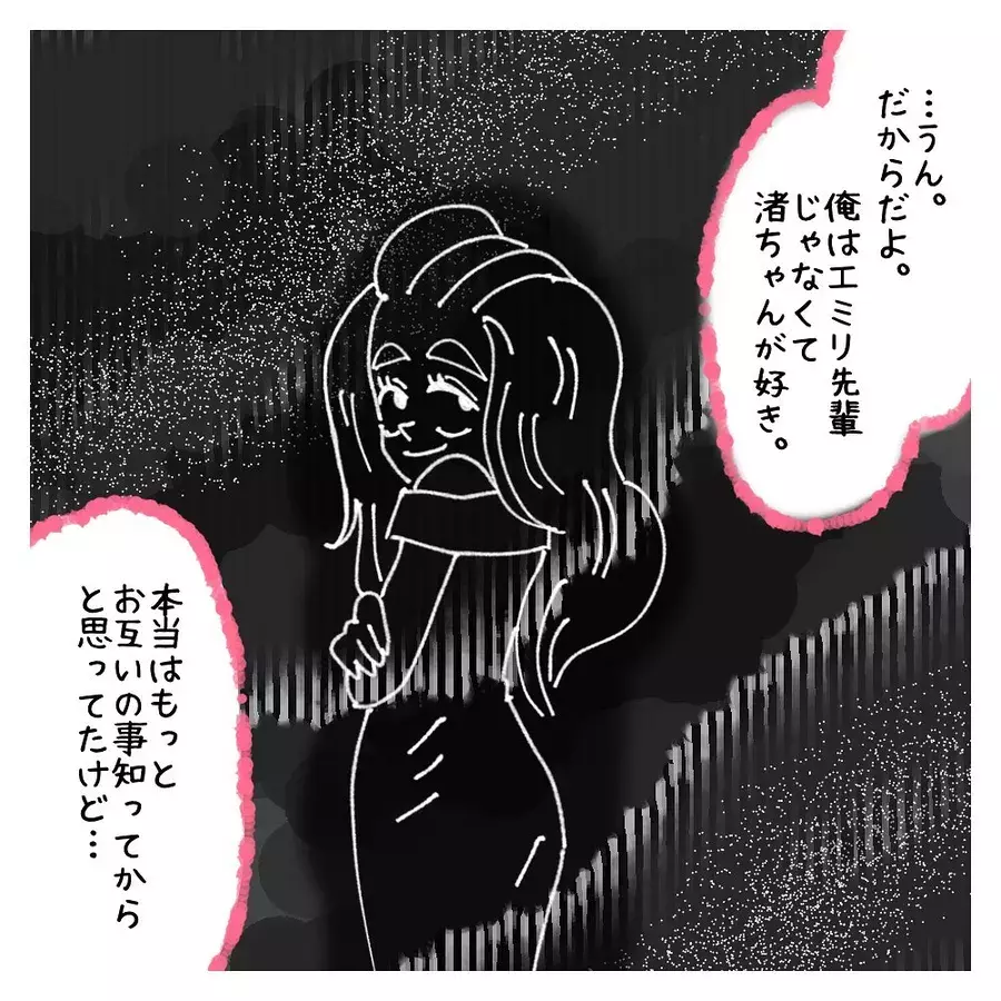 突然の事態に大混乱 しかし幸せは一生続くわけではなく ないものねだりの女達 Vol 51 ローリエプレス