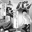 バン!! 「うわっ！」目がヤバい…眼球が左右逆に向いていって…【おばけてゃの怖い話 Vol.157】