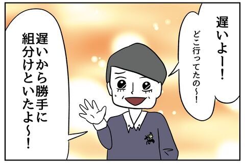 修羅場を目撃！巻き込まれないよう願うも、即フラグ回収の予感？【全て、私の思いどおり Vol.37】の8枚目の画像