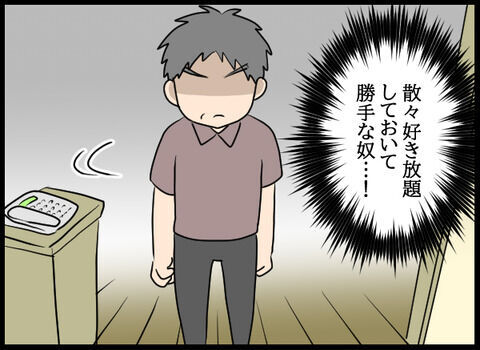 遺産目当てなのがバレバレ…母が健康かを電話で確認してくるクズ息子【浮気旦那のその後 Vol.20】の9枚目の画像