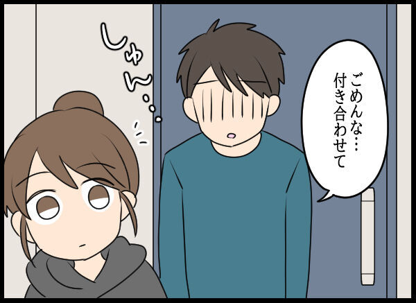 ゾッ…もしかして離婚に陥れようとした？旦那の幼馴染の思惑が怖すぎた【旦那の浮気相手 Vol.39】の9枚目の画像