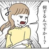 「何するんですか！」先輩のまさかの行動に驚愕！！【これってイジメ？それともイジリ？ Vol.13】