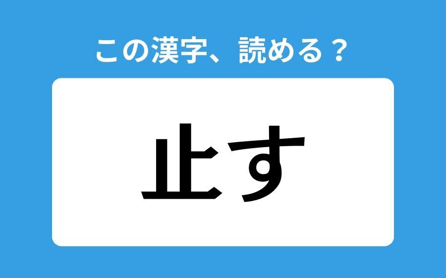 【読めそうで読めない】「空ろ」の正しい読み方は？「そらろ」は間違い？の3枚目の画像