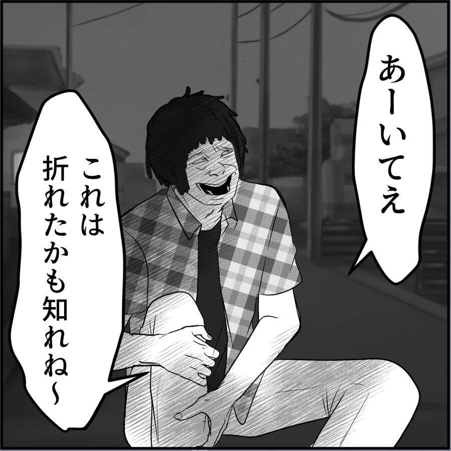 「二人の秘密にしようぜ」慰謝料で脅されキモおじの言いなりになるJK【合鍵おじさん Vol.21】の4枚目の画像