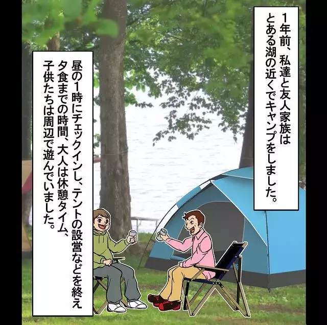 さっちゃんって誰 子どもには見える謎のおっさん おばけてゃの怖い をまとめ読み Vol 13 ローリエプレス