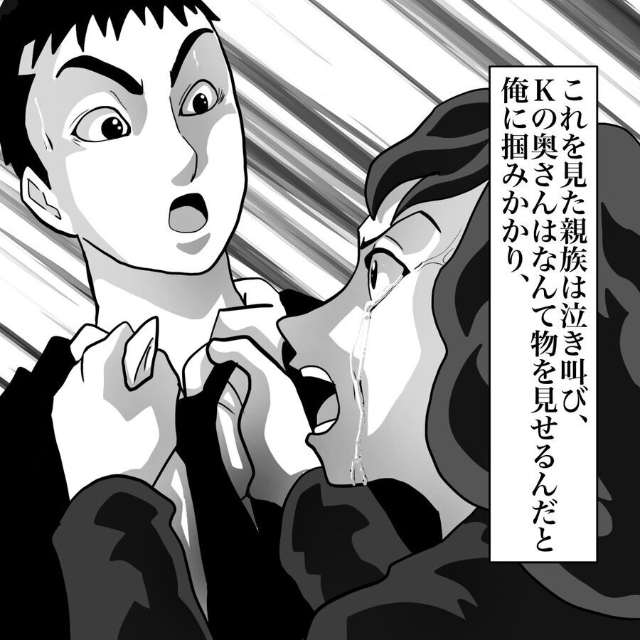 バキィ!!「なんてものを…！」録画されていたのは断末魔の叫び声【おばけてゃの怖い話 Vol.140】の2枚目の画像