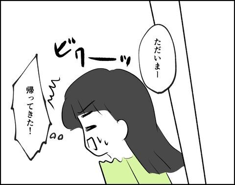 やばいやばい！誤送信の恐怖…帰宅した夫の反応は？【推し活してたら不倫されました Vol.57】の6枚目の画像