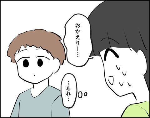 やばいやばい！誤送信の恐怖…帰宅した夫の反応は？【推し活してたら不倫されました Vol.57】の7枚目の画像