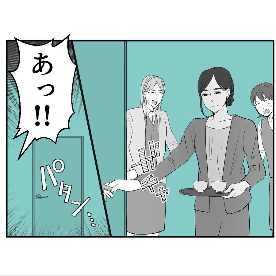 寝不足でミスを連発する彼氏。同じ職場の彼女が元気なのはなぜ？【たぁくんDVしないでね Vol.30】の8枚目の画像