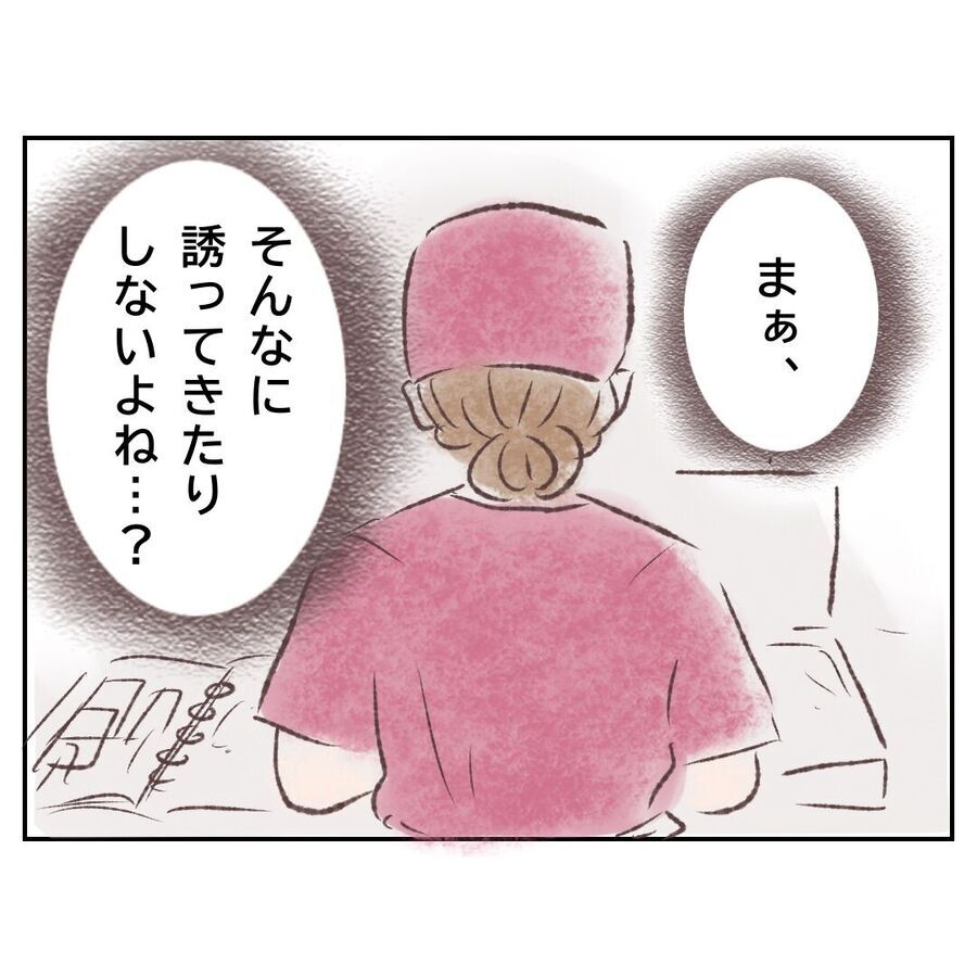 不完全燃焼…諦めてくれない先輩に会うのが憂鬱です【付き合わないの？に限界がきた結果 Vol.47】の8枚目の画像