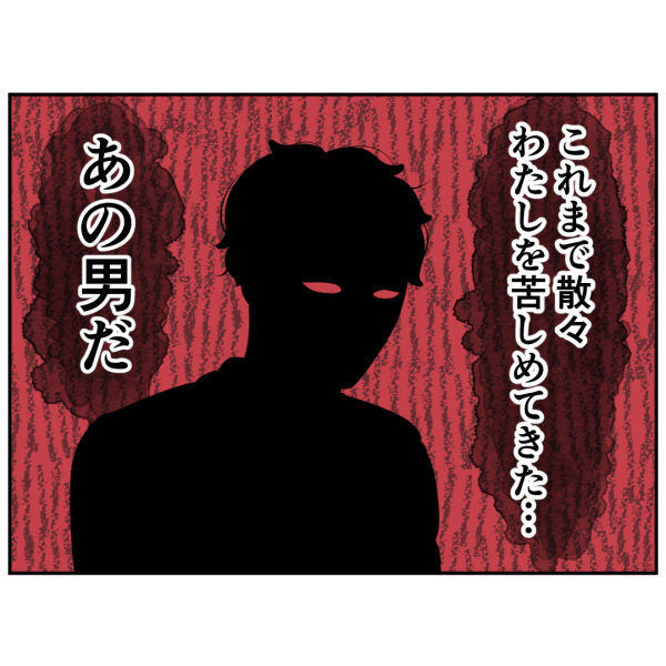 恐怖で足が動かない！想像もしなかった…ストーカー驚きの行動【お客様はストーカー Vol.50】の3枚目の画像