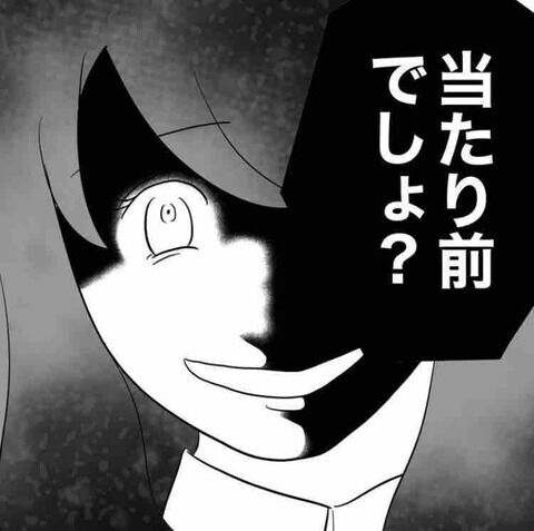 同期の態度の悪さに限界…店長候補の話はどうなるの…？【ぶりっ子不倫同期の子作り計画 Vol.14】の1枚目の画像