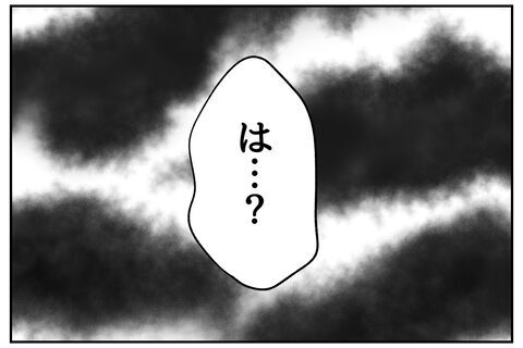 ガーン!!引き止めるも…婚約者の回答は「私たち結婚しないよ？」【全て、私の思いどおり Vol.48】の8枚目の画像