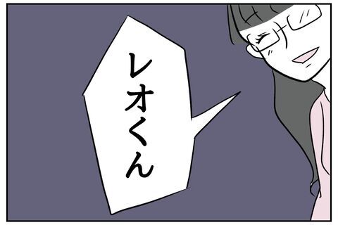 ガーン!!引き止めるも…婚約者の回答は「私たち結婚しないよ？」【全て、私の思いどおり Vol.48】の6枚目の画像