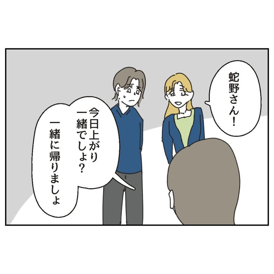 「バイト辞めた方がいいんじゃない？」そう提案するのは…？【カスハラをする、あなたは誰？ Vol.9】の7枚目の画像