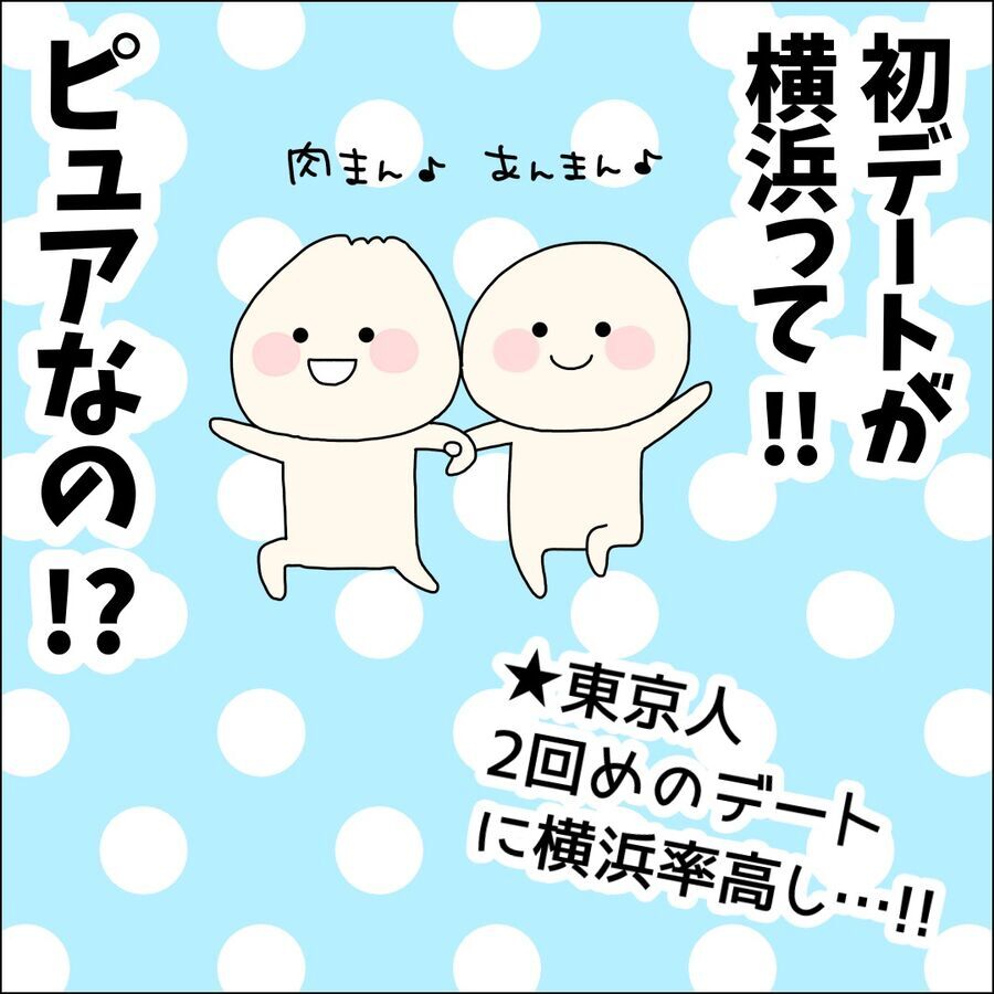 思いがけない彼のアプローチにどんどん惹かれて…【イケメン社長がなぜ婚活パーティーに!? Vol.6】の7枚目の画像