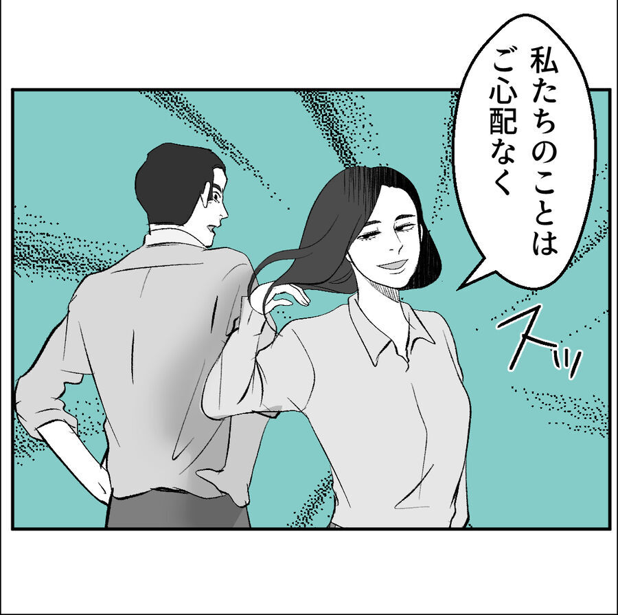 まさかのセクハラ扱い…彼氏に会わせてもらえない彼女が怖すぎた【たぁくんDVしないでね Vol.43】の7枚目の画像