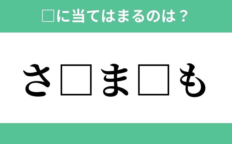 「ぼ□おど□」空欄に入るひらがなは？【穴埋めクイズ Vol.514】の4枚目の画像