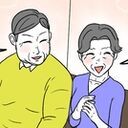 この人たちなら義両親になってもいい！彼の両親が優しくて安心…？【婚約者は既婚者でした Vol.6】