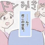 あれ、こんなはずじゃ…突然の坊主頭に周囲がドン引き【俺はストーカーなんかじゃない Vol.40】