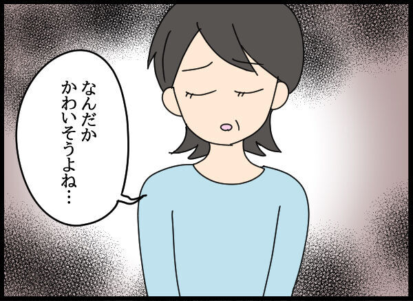 地獄絵図だよ…娘が幼馴染の親と不倫！引っ越す羽目になった両親【旦那の浮気相手 Vol.66】の9枚目の画像