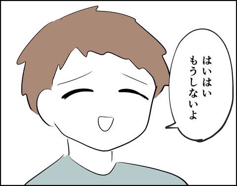 「絶対不倫するじゃん」このままだと幸せになれないけど…【推し活してたら不倫されました Vol.68】の2枚目の画像