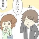 世の中お金目当ての女性ばかりではない！そう思ってほしい…【ハイスペ婚活男性は地雷でした Vol.2】