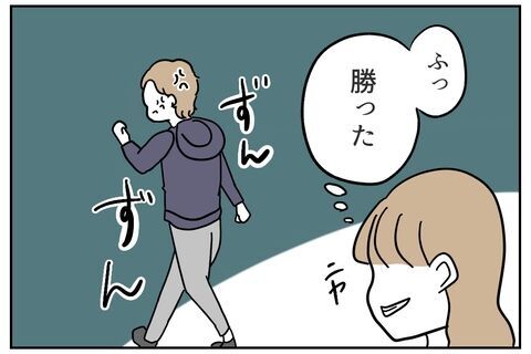 「チッ！生意気な…」仕返しを企む最低男の魂胆は…？【これってイジメ？それともイジリ？ Vol.35】の3枚目の画像