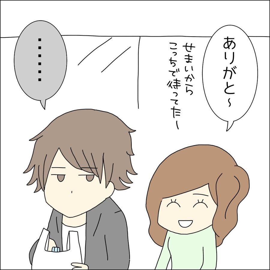 払ってもらって当たり前に思ってる？嫌味しか言えない彼【ハイスペ婚活男性は地雷でした Vol.19】の4枚目の画像