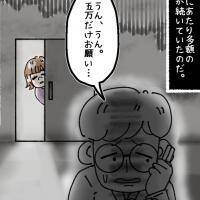 出産して幸せ！と思いきや、夫が隠れて誰かと電話…？【ないものねだりの女達  Vol.115】