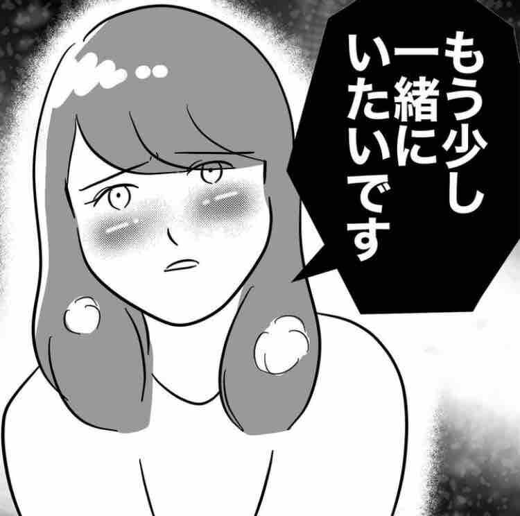 「もう少し一緒にいたいです」既婚者に迫る、あざとい新人バイト【19歳バイトに沼る不倫夫 Vol.6】の1枚目の画像