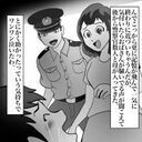 「助かった…（涙）」監禁されていた小学生、家の中で何があった？【おばけてゃの怖い話 Vol.146】