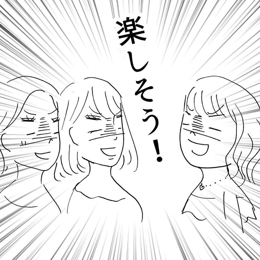 うああぁ！彼氏が浮気…相手は？「出会い系で稼いでたら彼氏にバレた」をまとめ読み【Vol.15～21】の7枚目の画像