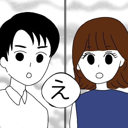 先手必勝？！彼氏に立候補した勘違い男…女性の反応は？【察してくんとかわいこちゃん Vol.12】の5枚目の画像