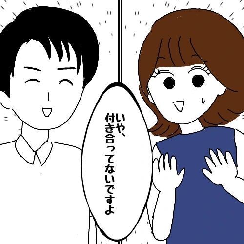 先手必勝？！彼氏に立候補した勘違い男…女性の反応は？【察してくんとかわいこちゃん Vol.12】の6枚目の画像