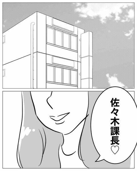 「昨日はバレなかった？」夫と妹の何やら意味ありげな会話…！【不倫女をママと呼ばせる夫 Vol.8】の7枚目の画像