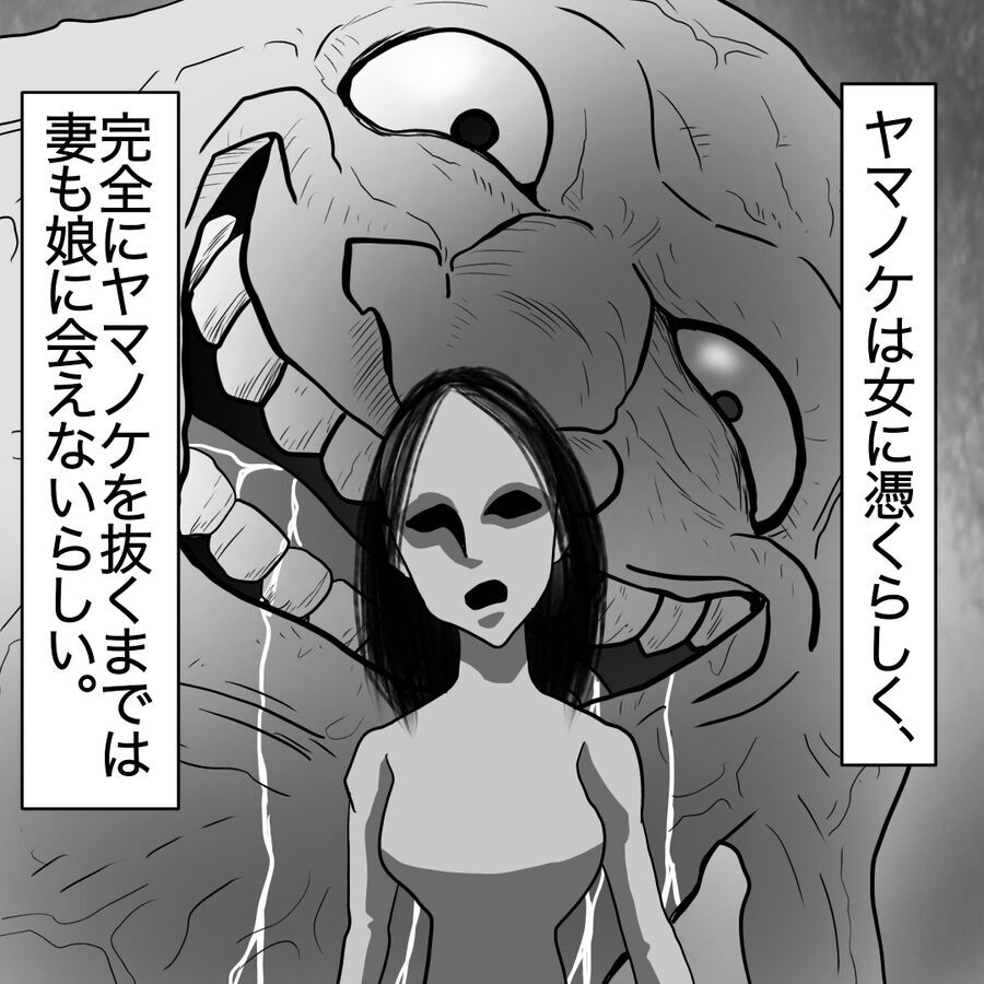 あれから1週間…住職のもとでお祓いを受けている娘の様子は？【おばけてゃの怖い話 Vol.28】の3枚目の画像