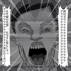 ヴァアアアアアア死にたくない！生前撮影したビデオに異変…？【おばけてゃの怖い話 Vol.138】