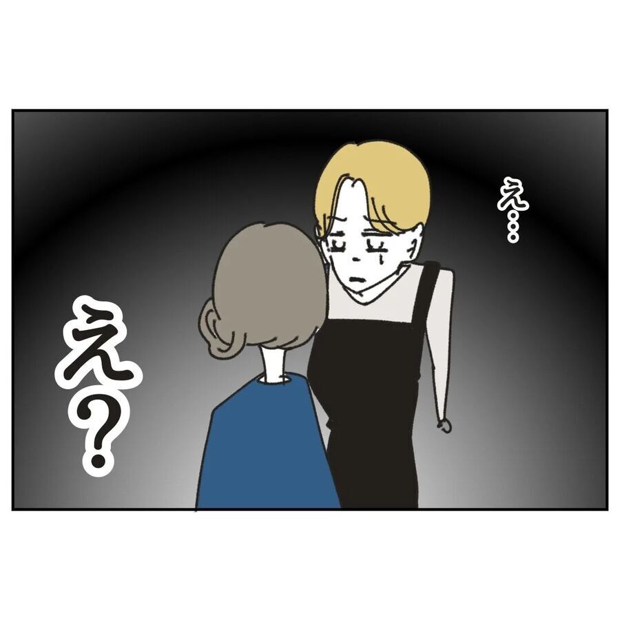 あれは冗談なんかじゃない。あの母親どうかしている…？【カスハラをする、あなたは誰？ Vol.32】の3枚目の画像