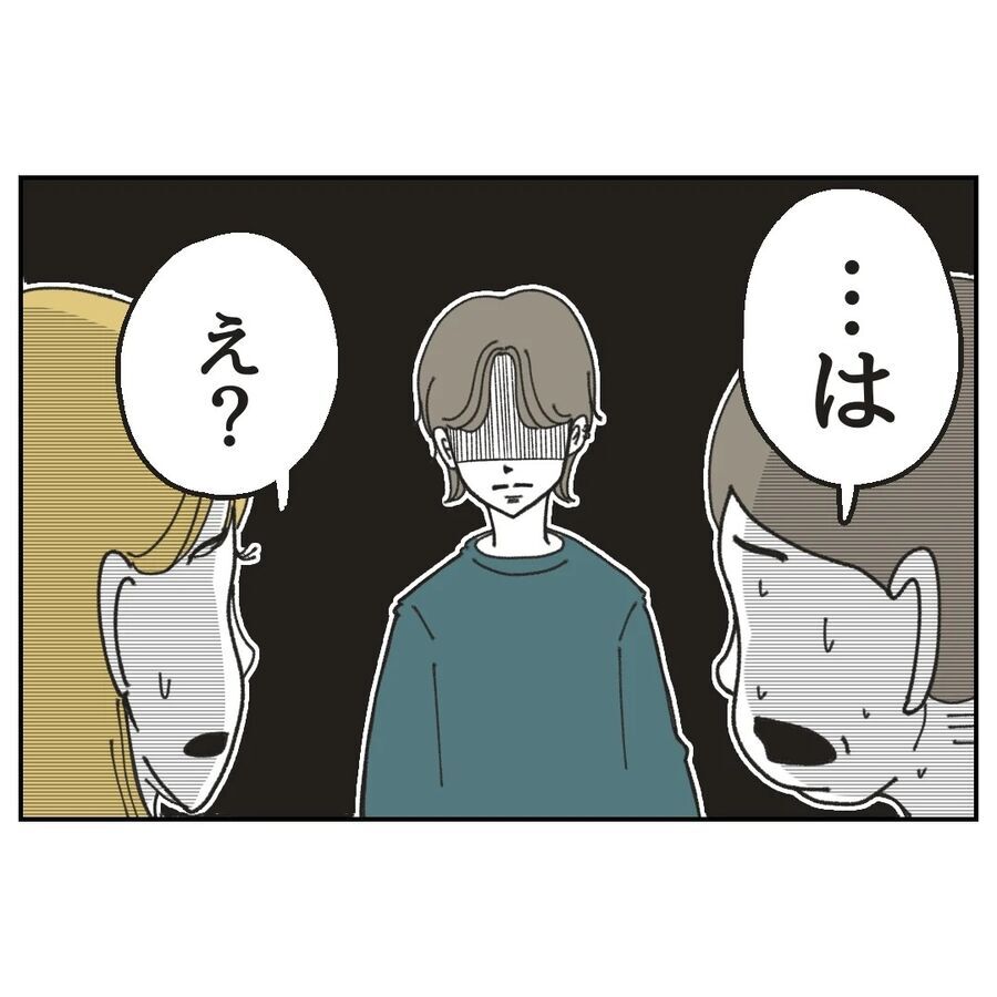 とある日の夜、ベッドで…トラウマ級の出来事とは？【カスハラをする、あなたは誰？ Vol.40】の2枚目の画像