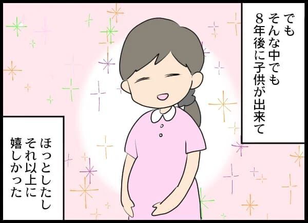 結婚8年目…跡取りの男の子を出産！幸せだったはずが…【浮気旦那から全て奪ってやった件 Vol.27】の6枚目の画像