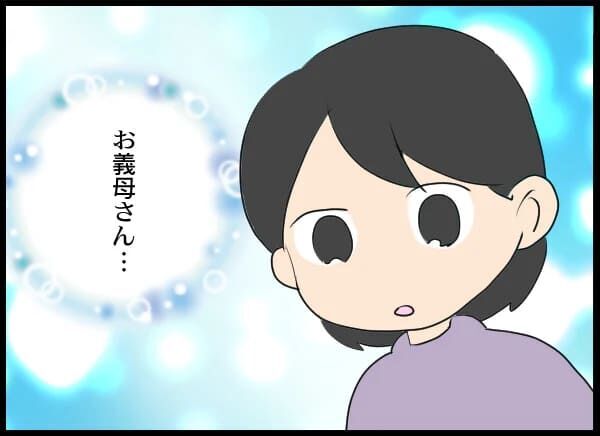 結婚8年目…跡取りの男の子を出産！幸せだったはずが…【浮気旦那から全て奪ってやった件 Vol.27】の8枚目の画像