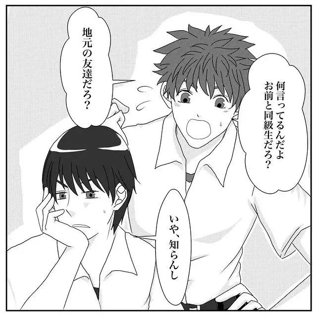 イトウって知ってる この言葉をきっかけに人生が狂った話 おばけてゃの怖い話 Vol 46 ローリエプレス