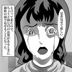 涙の告別式。法要で生前に撮影したメッセージビデオを再生すると…【おばけてゃの怖い話 Vol.137】