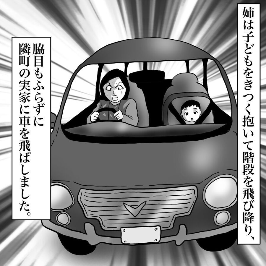 「きゃぁ〜？」インターホンの向こうから不気味に繰り返される声【おばけてゃの怖い話 Vol.215】の5枚目の画像