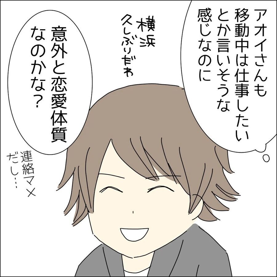 意識高い系だけど実は恋愛体質？彼の意外な一面【イケメン社長がなぜ婚活パーティーに!? Vol.9】の8枚目の画像