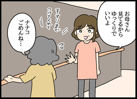 「どうせろくな終わり方しないでしょ」泥棒ヒモ男を警察に引き渡す…！【浮気旦那のその後 Vol.59】の2枚目の画像