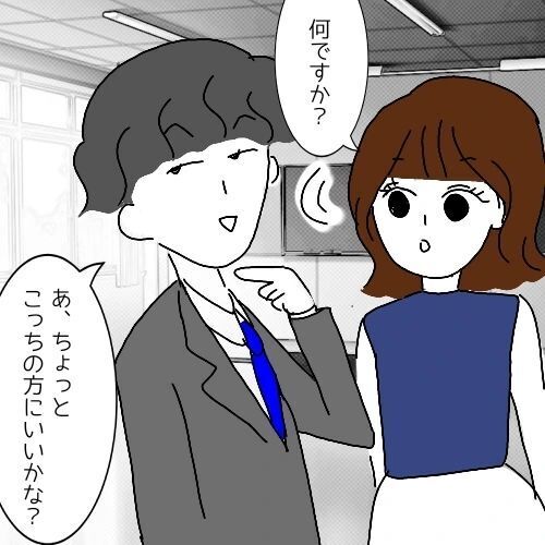 「もはや運命」そう思ってるのは男だけ？妄想がエスカレート【察してくんとかわいこちゃん Vol.24】の8枚目の画像